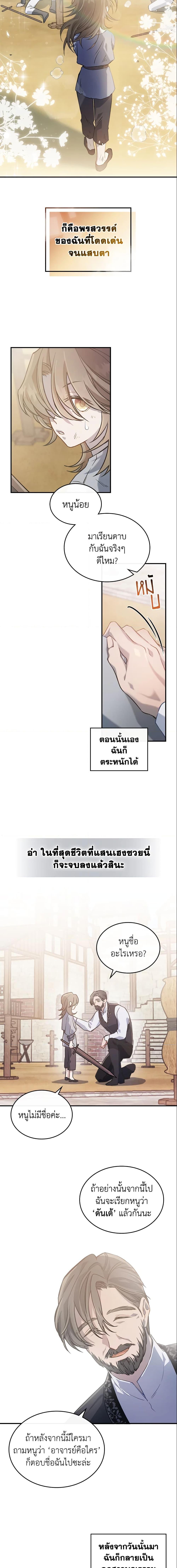 Manga-lc-com อ่านมังงะ อ่านการ์ตูน ออนไลน์ ฟรี The Max-Leveled Princess Is Bored Today as Well ตอนที่ 1 2 3 4 5 6 7 8 9 10 11 12 13 14 ฟรี ไม่มีโฆษณา Manga-lc - อ่าน มังงะ อ่าน การ์ตูน ออนไลน์ อ่านมังงะ ฟรี