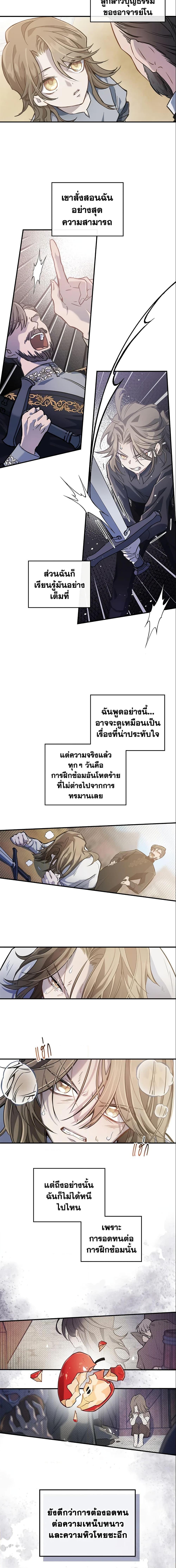 Manga-lc-com อ่านมังงะ อ่านการ์ตูน ออนไลน์ ฟรี The Max-Leveled Princess Is Bored Today as Well ตอนที่ 1 2 3 4 5 6 7 8 9 10 11 12 13 14 ฟรี ไม่มีโฆษณา Manga-lc - อ่าน มังงะ อ่าน การ์ตูน ออนไลน์ อ่านมังงะ ฟรี