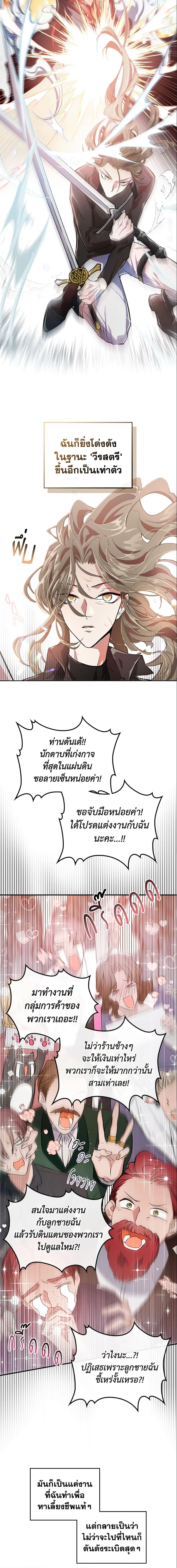 Manga-lc-com อ่านมังงะ อ่านการ์ตูน ออนไลน์ ฟรี The Max-Leveled Princess Is Bored Today as Well ตอนที่ 1 2 3 4 5 6 7 8 9 10 11 12 13 14 ฟรี ไม่มีโฆษณา Manga-lc - อ่าน มังงะ อ่าน การ์ตูน ออนไลน์ อ่านมังงะ ฟรี