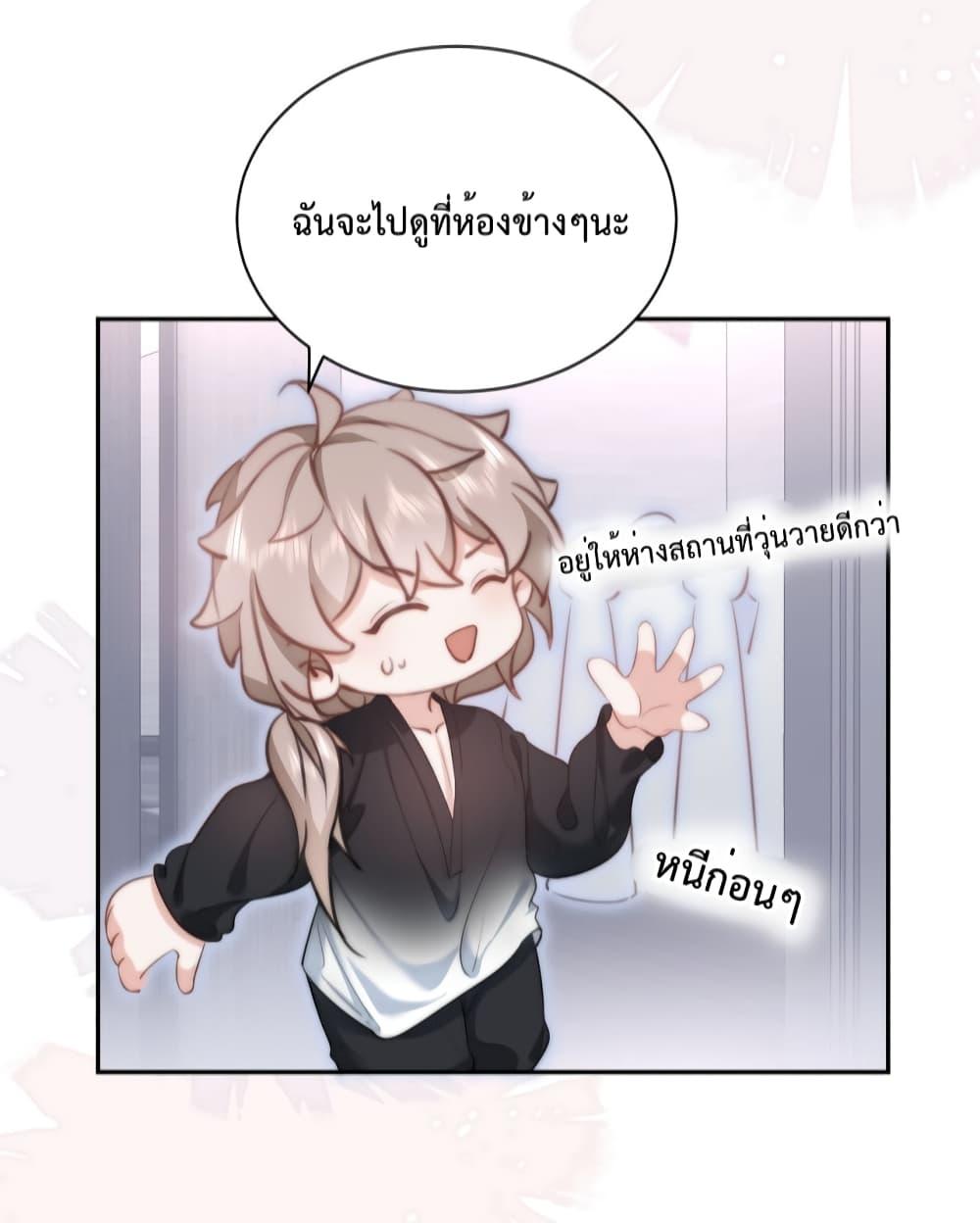 Manga-lc-com อ่านมังงะ อ่านการ์ตูน ออนไลน์ ฟรี Female Leader – ย้อนเวลาเปลี่ยนชะตา ครูฝึกสาวทรงเสน่ห์ ตอนที่ 1 2 3 4 5 6 7 8 9 10 11 12 13 14 ฟรี ไม่มีโฆษณา Manga-lc - อ่าน มังงะ อ่าน การ์ตูน ออนไลน์ อ่านมังงะ ฟรี