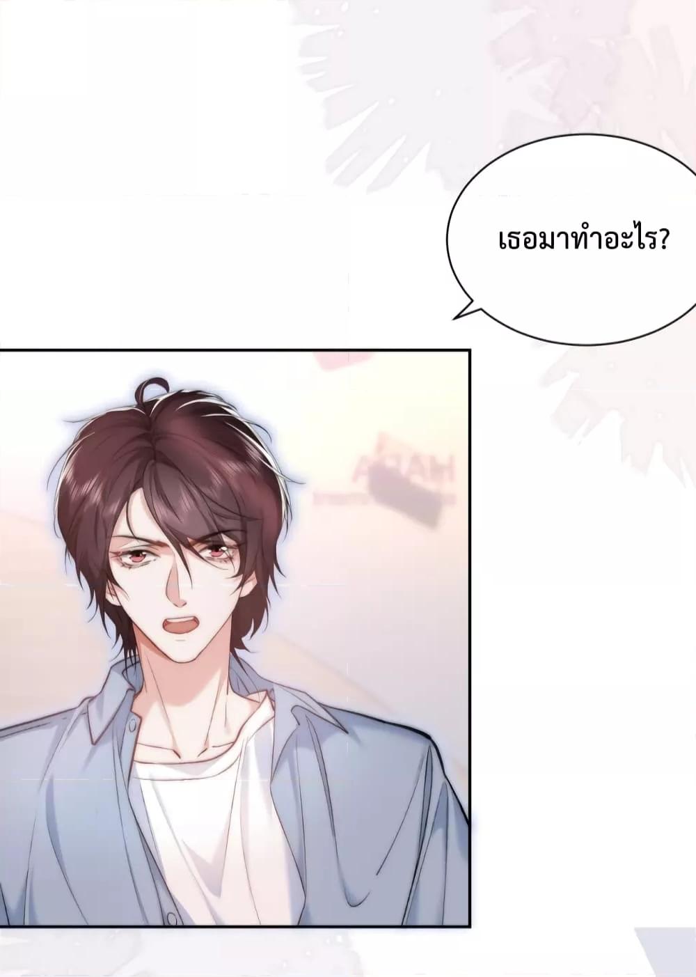 Manga-lc-com อ่านมังงะ อ่านการ์ตูน ออนไลน์ ฟรี Female Leader – ย้อนเวลาเปลี่ยนชะตา ครูฝึกสาวทรงเสน่ห์ ตอนที่ 1 2 3 4 5 6 7 8 9 10 11 12 13 14 ฟรี ไม่มีโฆษณา Manga-lc - อ่าน มังงะ อ่าน การ์ตูน ออนไลน์ อ่านมังงะ ฟรี