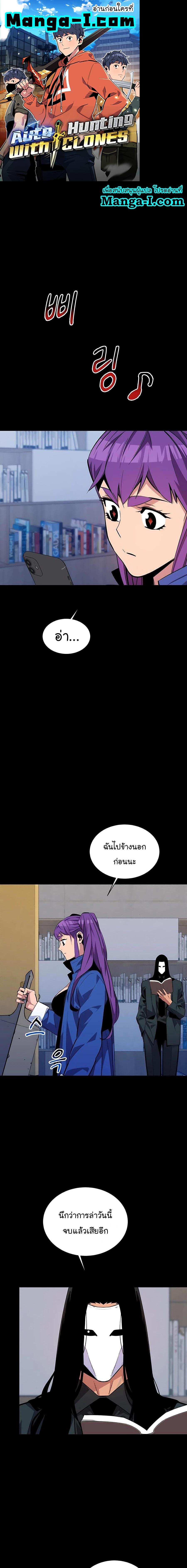 Manga-lc-com อ่านมังงะ อ่านการ์ตูน ออนไลน์ ฟรี Auto Hunting With My Clones ตอนที่ 1 2 3 4 5 6 7 8 9 10 11 12 13 14 ฟรี ไม่มีโฆษณา Manga-lc - อ่าน มังงะ อ่าน การ์ตูน ออนไลน์ อ่านมังงะ ฟรี