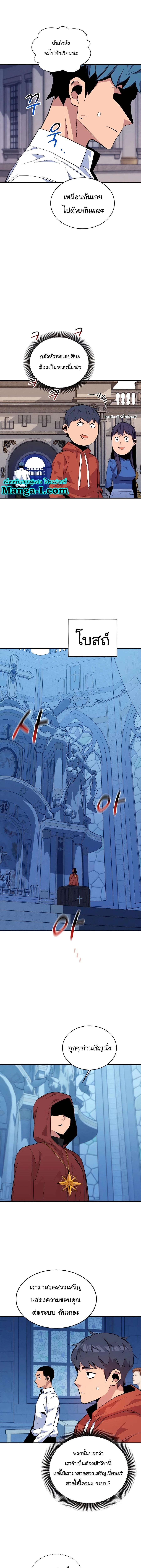 Manga-lc-com อ่านมังงะ อ่านการ์ตูน ออนไลน์ ฟรี Auto Hunting With My Clones ตอนที่ 1 2 3 4 5 6 7 8 9 10 11 12 13 14 ฟรี ไม่มีโฆษณา Manga-lc - อ่าน มังงะ อ่าน การ์ตูน ออนไลน์ อ่านมังงะ ฟรี