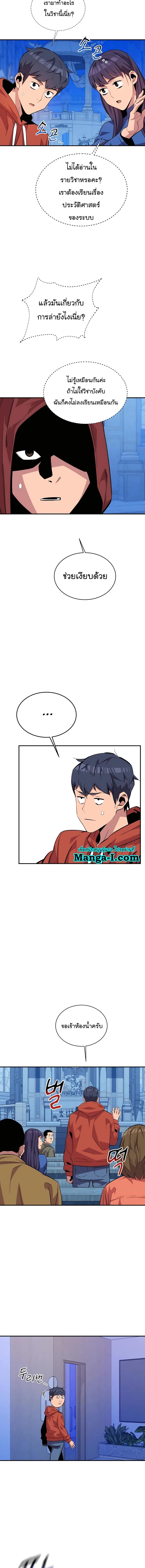 Manga-lc-com อ่านมังงะ อ่านการ์ตูน ออนไลน์ ฟรี Auto Hunting With My Clones ตอนที่ 1 2 3 4 5 6 7 8 9 10 11 12 13 14 ฟรี ไม่มีโฆษณา Manga-lc - อ่าน มังงะ อ่าน การ์ตูน ออนไลน์ อ่านมังงะ ฟรี