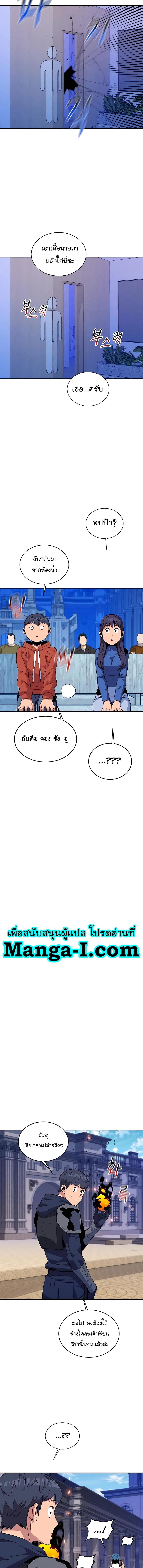 Manga-lc-com อ่านมังงะ อ่านการ์ตูน ออนไลน์ ฟรี Auto Hunting With My Clones ตอนที่ 1 2 3 4 5 6 7 8 9 10 11 12 13 14 ฟรี ไม่มีโฆษณา Manga-lc - อ่าน มังงะ อ่าน การ์ตูน ออนไลน์ อ่านมังงะ ฟรี