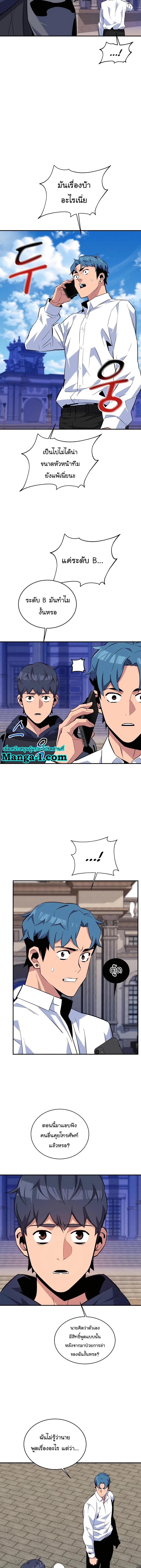 Manga-lc-com อ่านมังงะ อ่านการ์ตูน ออนไลน์ ฟรี Auto Hunting With My Clones ตอนที่ 1 2 3 4 5 6 7 8 9 10 11 12 13 14 ฟรี ไม่มีโฆษณา Manga-lc - อ่าน มังงะ อ่าน การ์ตูน ออนไลน์ อ่านมังงะ ฟรี