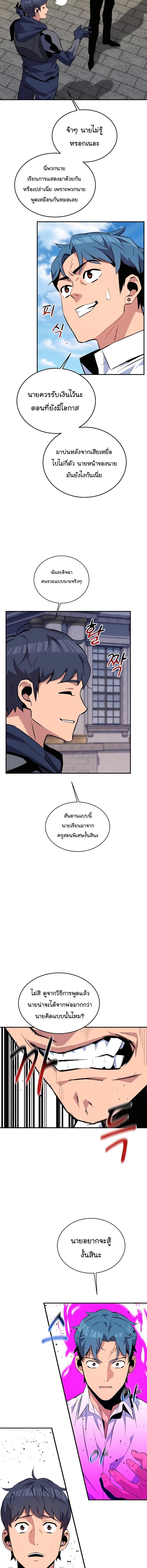 Manga-lc-com อ่านมังงะ อ่านการ์ตูน ออนไลน์ ฟรี Auto Hunting With My Clones ตอนที่ 1 2 3 4 5 6 7 8 9 10 11 12 13 14 ฟรี ไม่มีโฆษณา Manga-lc - อ่าน มังงะ อ่าน การ์ตูน ออนไลน์ อ่านมังงะ ฟรี