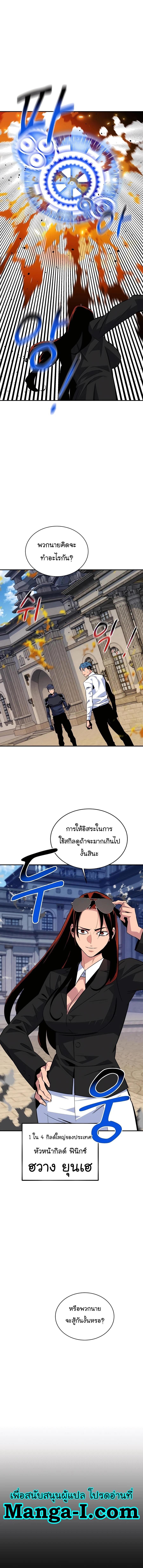 Manga-lc-com อ่านมังงะ อ่านการ์ตูน ออนไลน์ ฟรี Auto Hunting With My Clones ตอนที่ 1 2 3 4 5 6 7 8 9 10 11 12 13 14 ฟรี ไม่มีโฆษณา Manga-lc - อ่าน มังงะ อ่าน การ์ตูน ออนไลน์ อ่านมังงะ ฟรี