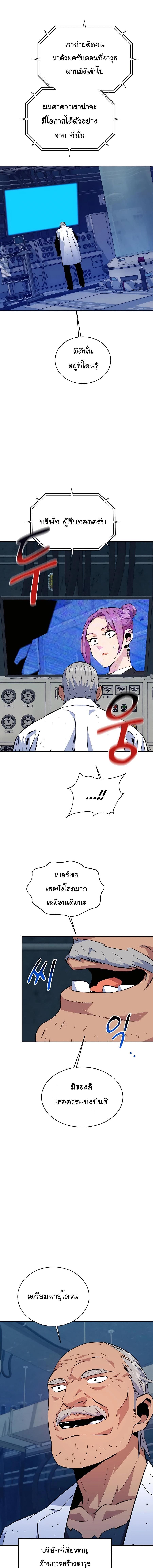 Manga-lc-com อ่านมังงะ อ่านการ์ตูน ออนไลน์ ฟรี Auto Hunting With My Clones ตอนที่ 1 2 3 4 5 6 7 8 9 10 11 12 13 14 ฟรี ไม่มีโฆษณา Manga-lc - อ่าน มังงะ อ่าน การ์ตูน ออนไลน์ อ่านมังงะ ฟรี