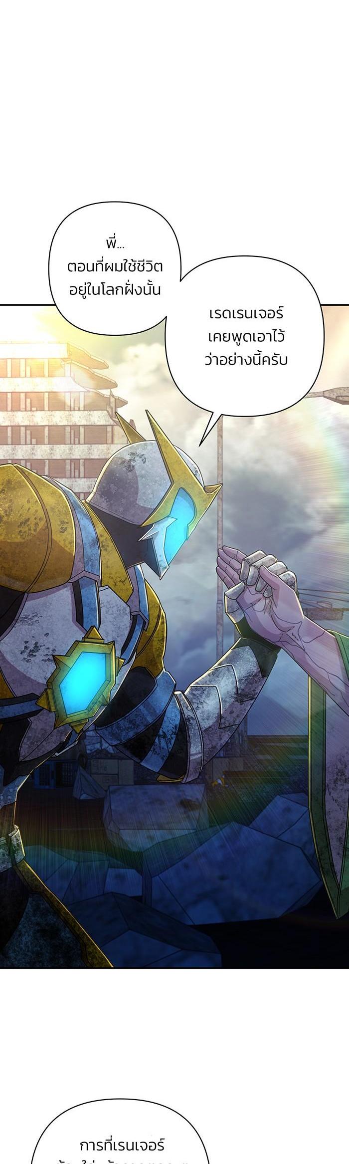 Manga-lc-com อ่านมังงะ อ่านการ์ตูน ออนไลน์ ฟรี Hero Has Returned ตอนที่ 1 2 3 4 5 6 7 8 9 10 11 12 13 14 ฟรี ไม่มีโฆษณา Manga-lc - อ่าน มังงะ อ่าน การ์ตูน ออนไลน์ อ่านมังงะ ฟรี