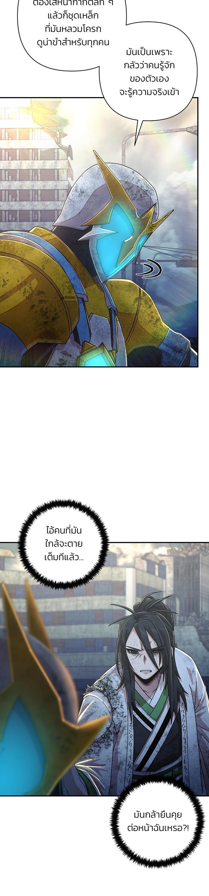 Manga-lc-com อ่านมังงะ อ่านการ์ตูน ออนไลน์ ฟรี Hero Has Returned ตอนที่ 1 2 3 4 5 6 7 8 9 10 11 12 13 14 ฟรี ไม่มีโฆษณา Manga-lc - อ่าน มังงะ อ่าน การ์ตูน ออนไลน์ อ่านมังงะ ฟรี