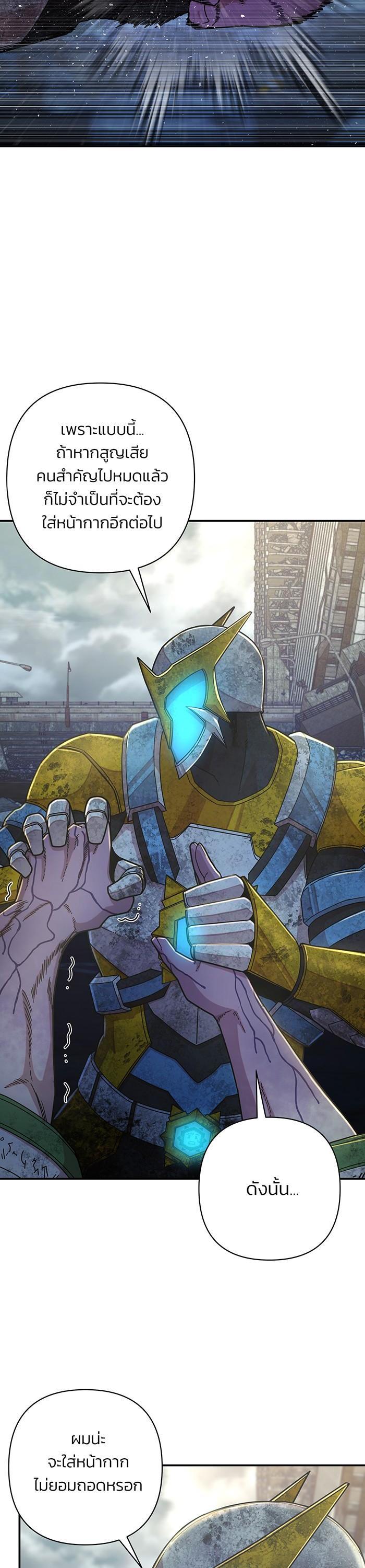 Manga-lc-com อ่านมังงะ อ่านการ์ตูน ออนไลน์ ฟรี Hero Has Returned ตอนที่ 1 2 3 4 5 6 7 8 9 10 11 12 13 14 ฟรี ไม่มีโฆษณา Manga-lc - อ่าน มังงะ อ่าน การ์ตูน ออนไลน์ อ่านมังงะ ฟรี