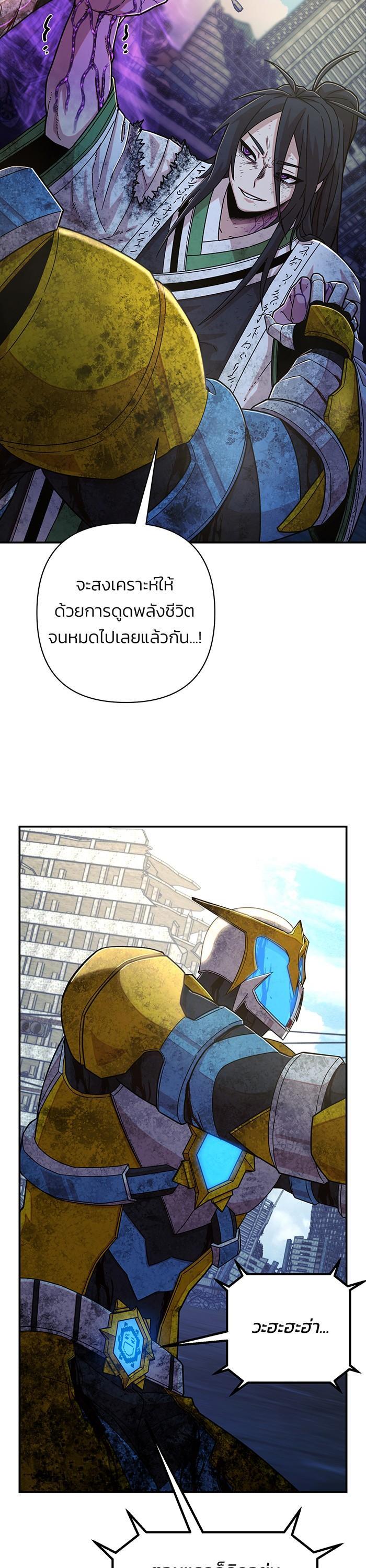 Manga-lc-com อ่านมังงะ อ่านการ์ตูน ออนไลน์ ฟรี Hero Has Returned ตอนที่ 1 2 3 4 5 6 7 8 9 10 11 12 13 14 ฟรี ไม่มีโฆษณา Manga-lc - อ่าน มังงะ อ่าน การ์ตูน ออนไลน์ อ่านมังงะ ฟรี