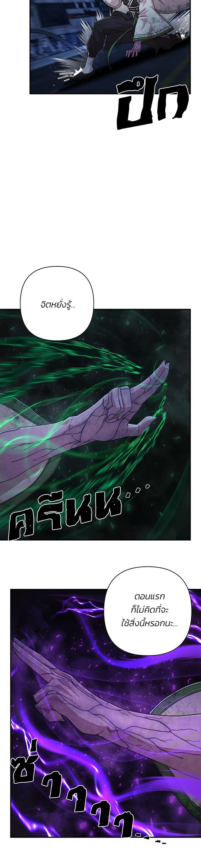 Manga-lc-com อ่านมังงะ อ่านการ์ตูน ออนไลน์ ฟรี Hero Has Returned ตอนที่ 1 2 3 4 5 6 7 8 9 10 11 12 13 14 ฟรี ไม่มีโฆษณา Manga-lc - อ่าน มังงะ อ่าน การ์ตูน ออนไลน์ อ่านมังงะ ฟรี