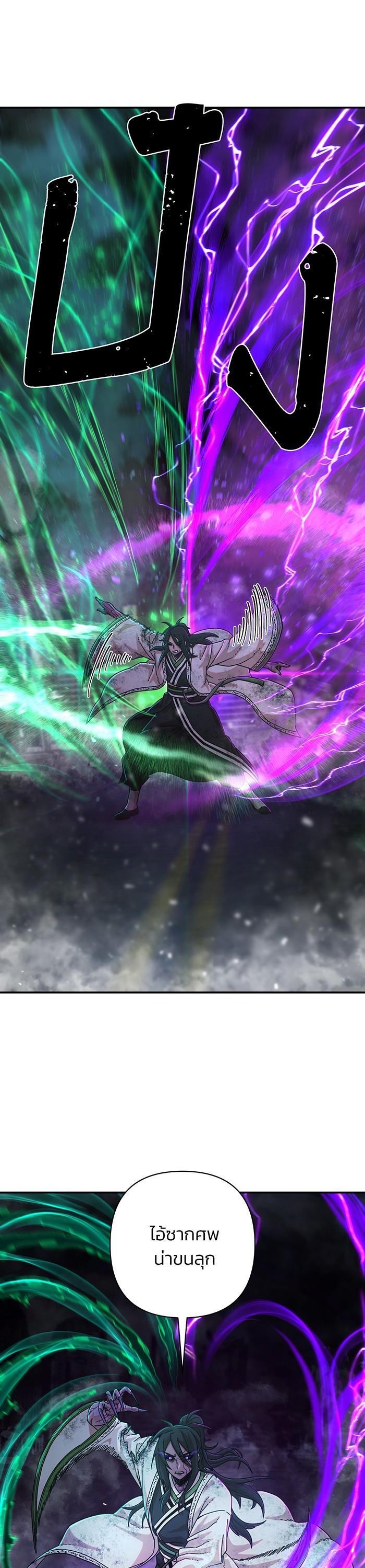 Manga-lc-com อ่านมังงะ อ่านการ์ตูน ออนไลน์ ฟรี Hero Has Returned ตอนที่ 1 2 3 4 5 6 7 8 9 10 11 12 13 14 ฟรี ไม่มีโฆษณา Manga-lc - อ่าน มังงะ อ่าน การ์ตูน ออนไลน์ อ่านมังงะ ฟรี