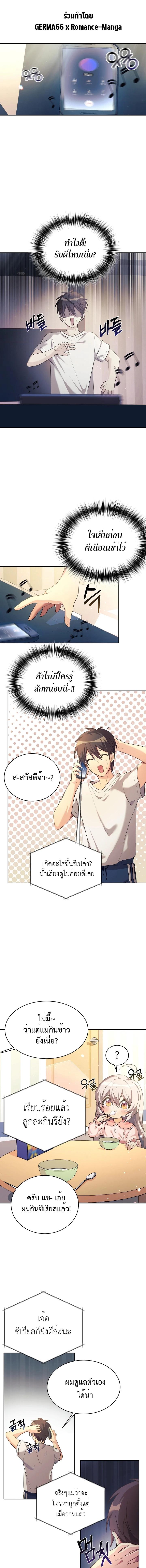 Manga-lc-com อ่านมังงะ อ่านการ์ตูน ออนไลน์ ฟรี My Daughter is a Dragon! ตอนที่ 1 2 3 4 5 6 7 8 9 10 11 12 13 14 ฟรี ไม่มีโฆษณา Manga-lc - อ่าน มังงะ อ่าน การ์ตูน ออนไลน์ อ่านมังงะ ฟรี