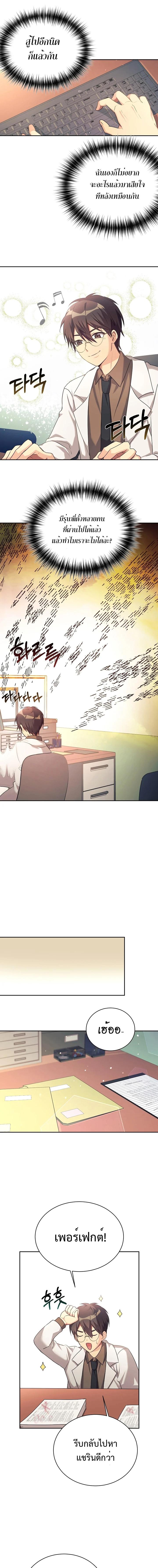 Manga-lc-com อ่านมังงะ อ่านการ์ตูน ออนไลน์ ฟรี My Daughter is a Dragon! ตอนที่ 1 2 3 4 5 6 7 8 9 10 11 12 13 14 ฟรี ไม่มีโฆษณา Manga-lc - อ่าน มังงะ อ่าน การ์ตูน ออนไลน์ อ่านมังงะ ฟรี