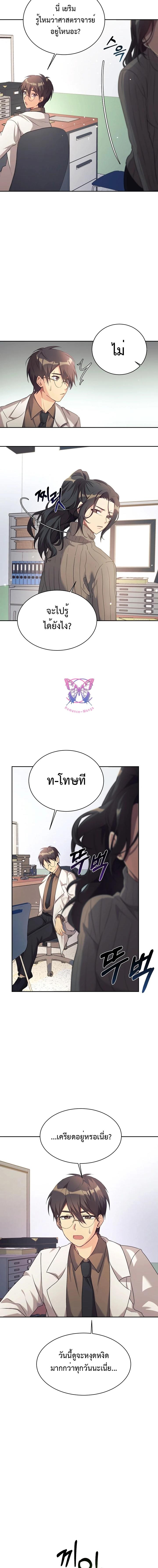 Manga-lc-com อ่านมังงะ อ่านการ์ตูน ออนไลน์ ฟรี My Daughter is a Dragon! ตอนที่ 1 2 3 4 5 6 7 8 9 10 11 12 13 14 ฟรี ไม่มีโฆษณา Manga-lc - อ่าน มังงะ อ่าน การ์ตูน ออนไลน์ อ่านมังงะ ฟรี