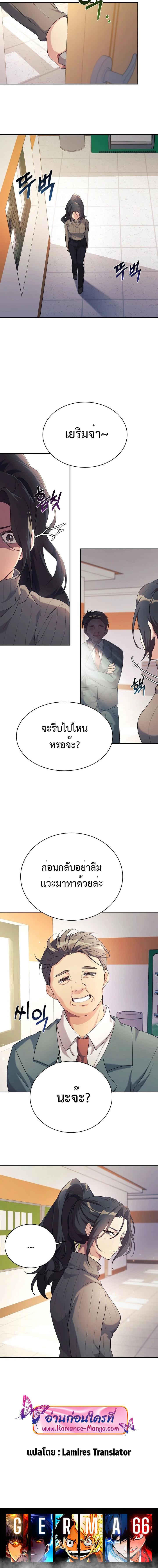 Manga-lc-com อ่านมังงะ อ่านการ์ตูน ออนไลน์ ฟรี My Daughter is a Dragon! ตอนที่ 1 2 3 4 5 6 7 8 9 10 11 12 13 14 ฟรี ไม่มีโฆษณา Manga-lc - อ่าน มังงะ อ่าน การ์ตูน ออนไลน์ อ่านมังงะ ฟรี