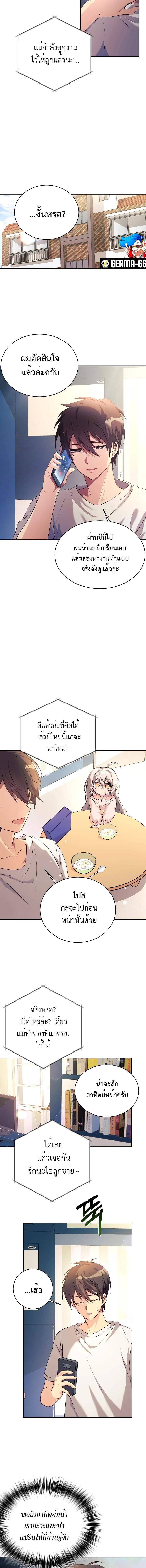 Manga-lc-com อ่านมังงะ อ่านการ์ตูน ออนไลน์ ฟรี My Daughter is a Dragon! ตอนที่ 1 2 3 4 5 6 7 8 9 10 11 12 13 14 ฟรี ไม่มีโฆษณา Manga-lc - อ่าน มังงะ อ่าน การ์ตูน ออนไลน์ อ่านมังงะ ฟรี