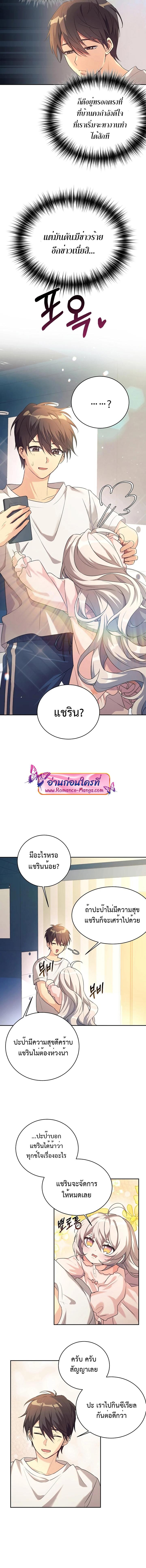 Manga-lc-com อ่านมังงะ อ่านการ์ตูน ออนไลน์ ฟรี My Daughter is a Dragon! ตอนที่ 1 2 3 4 5 6 7 8 9 10 11 12 13 14 ฟรี ไม่มีโฆษณา Manga-lc - อ่าน มังงะ อ่าน การ์ตูน ออนไลน์ อ่านมังงะ ฟรี
