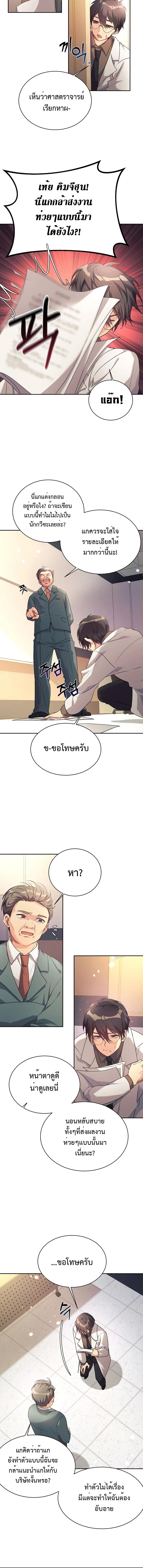 Manga-lc-com อ่านมังงะ อ่านการ์ตูน ออนไลน์ ฟรี My Daughter is a Dragon! ตอนที่ 1 2 3 4 5 6 7 8 9 10 11 12 13 14 ฟรี ไม่มีโฆษณา Manga-lc - อ่าน มังงะ อ่าน การ์ตูน ออนไลน์ อ่านมังงะ ฟรี