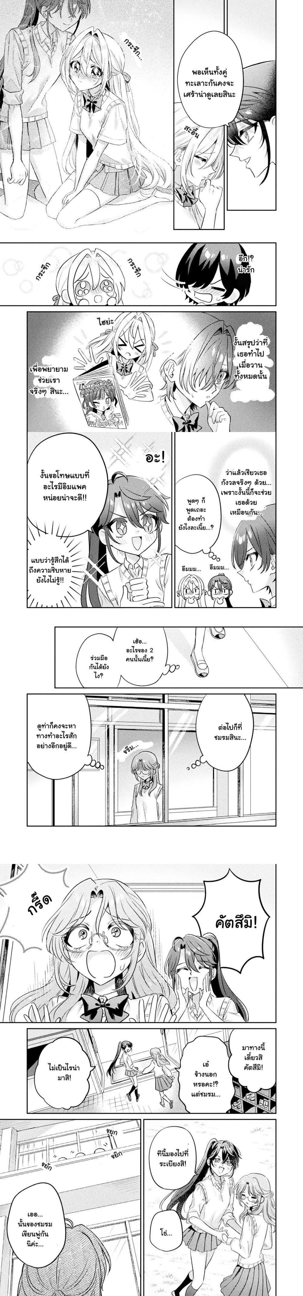Manga-lc-com อ่านมังงะ อ่านการ์ตูน ออนไลน์ ฟรี Mietemasu yo! Aizawa-san ตอนที่ 1 2 3 4 5 6 7 8 9 10 11 12 13 14 ฟรี ไม่มีโฆษณา Manga-lc - อ่าน มังงะ อ่าน การ์ตูน ออนไลน์ อ่านมังงะ ฟรี