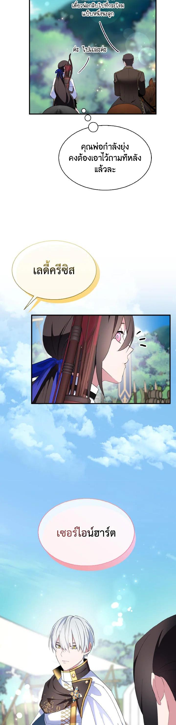 Manga-lc-com อ่านมังงะ อ่านการ์ตูน ออนไลน์ ฟรี I Tried to Be a Loyal Sword ตอนที่ 1 2 3 4 5 6 7 8 9 10 11 12 13 14 ฟรี ไม่มีโฆษณา Manga-lc - อ่าน มังงะ อ่าน การ์ตูน ออนไลน์ อ่านมังงะ ฟรี