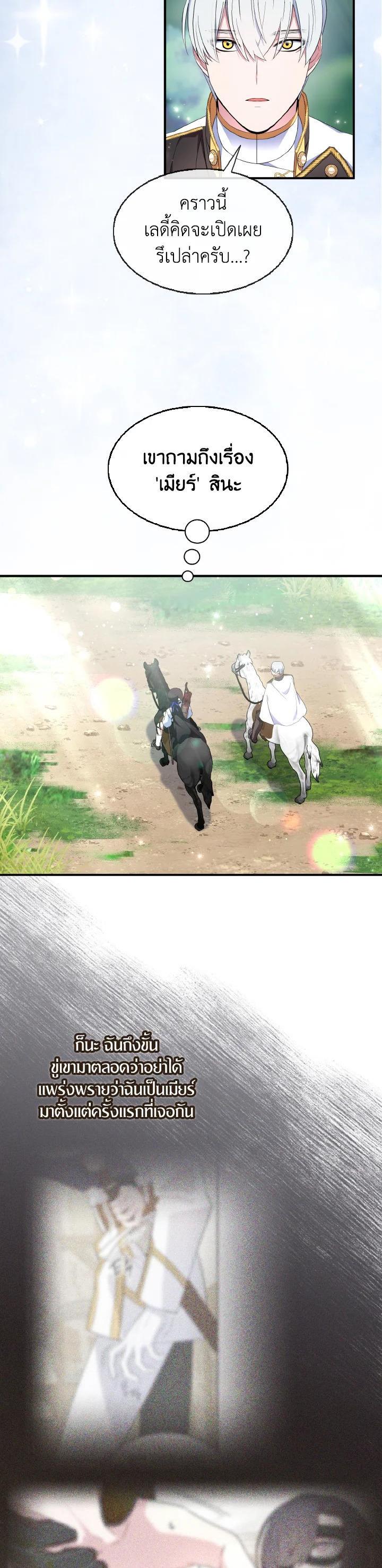 Manga-lc-com อ่านมังงะ อ่านการ์ตูน ออนไลน์ ฟรี I Tried to Be a Loyal Sword ตอนที่ 1 2 3 4 5 6 7 8 9 10 11 12 13 14 ฟรี ไม่มีโฆษณา Manga-lc - อ่าน มังงะ อ่าน การ์ตูน ออนไลน์ อ่านมังงะ ฟรี