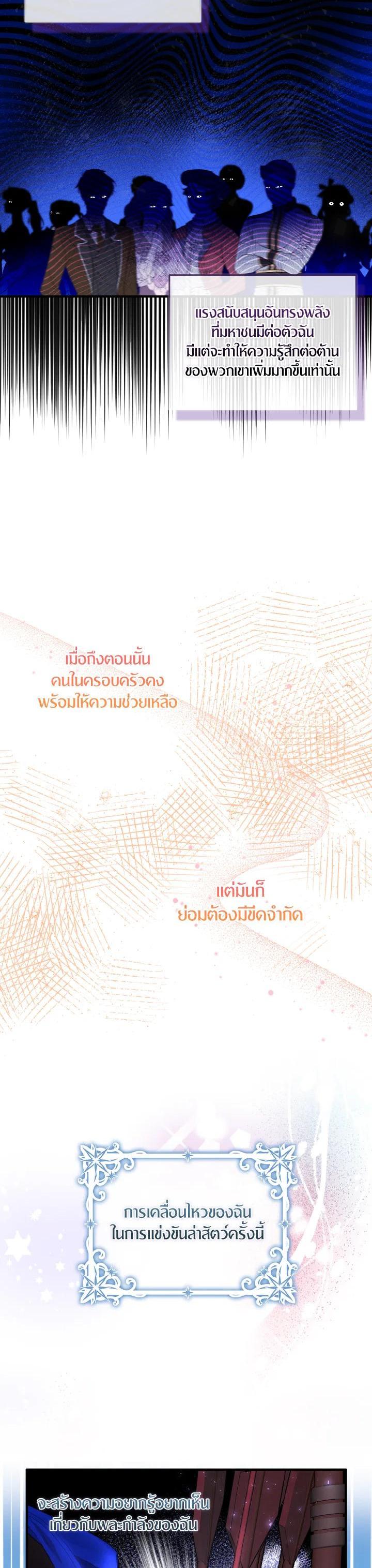 Manga-lc-com อ่านมังงะ อ่านการ์ตูน ออนไลน์ ฟรี I Tried to Be a Loyal Sword ตอนที่ 1 2 3 4 5 6 7 8 9 10 11 12 13 14 ฟรี ไม่มีโฆษณา Manga-lc - อ่าน มังงะ อ่าน การ์ตูน ออนไลน์ อ่านมังงะ ฟรี