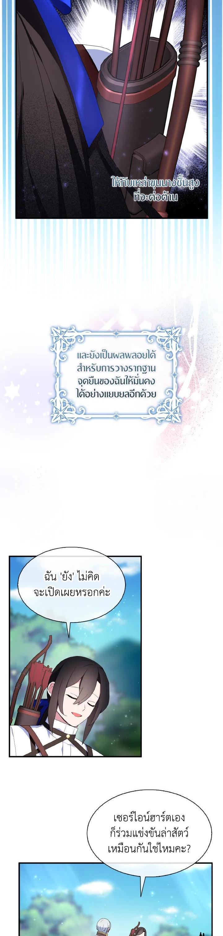 Manga-lc-com อ่านมังงะ อ่านการ์ตูน ออนไลน์ ฟรี I Tried to Be a Loyal Sword ตอนที่ 1 2 3 4 5 6 7 8 9 10 11 12 13 14 ฟรี ไม่มีโฆษณา Manga-lc - อ่าน มังงะ อ่าน การ์ตูน ออนไลน์ อ่านมังงะ ฟรี