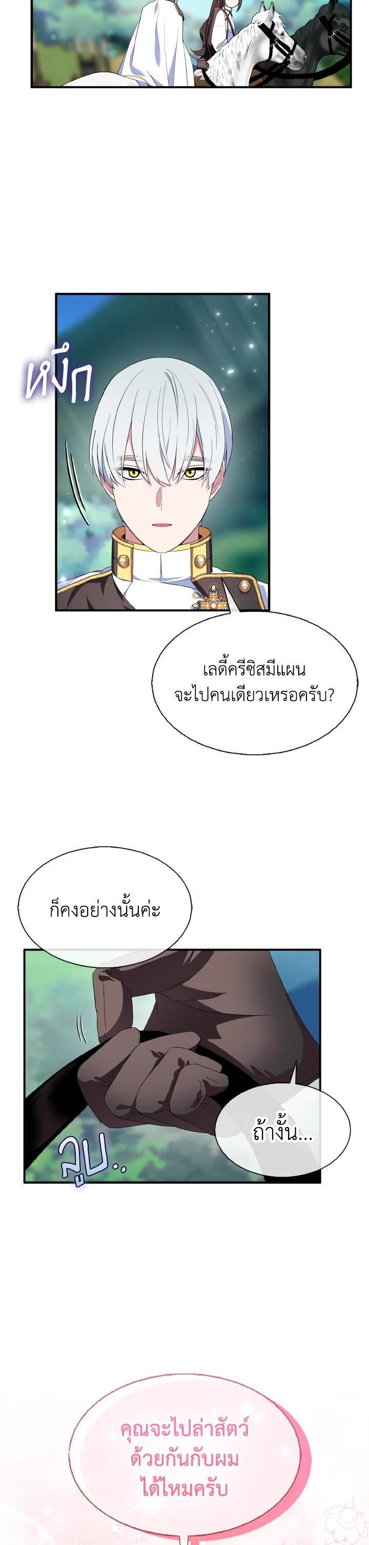 Manga-lc-com อ่านมังงะ อ่านการ์ตูน ออนไลน์ ฟรี I Tried to Be a Loyal Sword ตอนที่ 1 2 3 4 5 6 7 8 9 10 11 12 13 14 ฟรี ไม่มีโฆษณา Manga-lc - อ่าน มังงะ อ่าน การ์ตูน ออนไลน์ อ่านมังงะ ฟรี