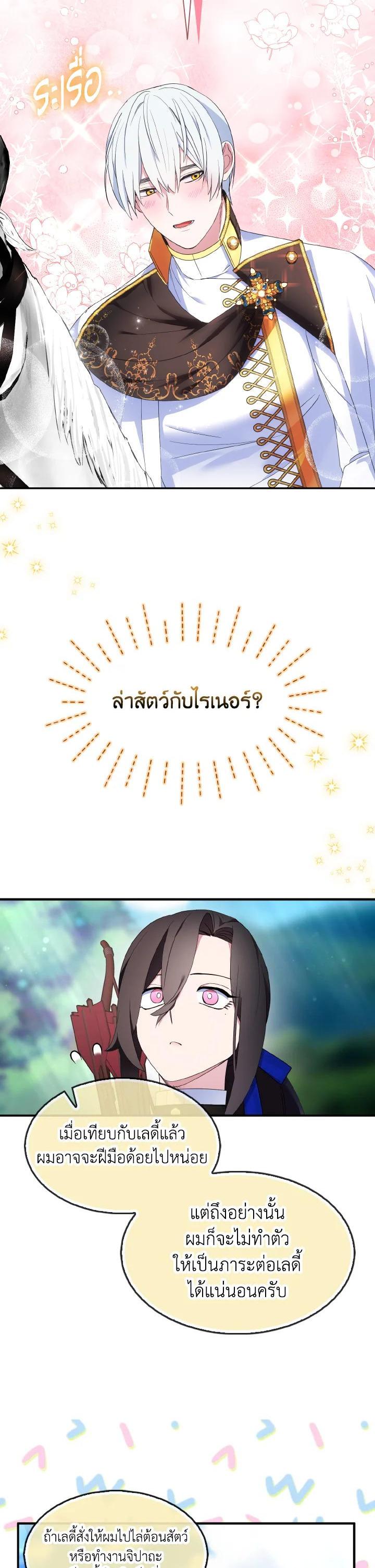 Manga-lc-com อ่านมังงะ อ่านการ์ตูน ออนไลน์ ฟรี I Tried to Be a Loyal Sword ตอนที่ 1 2 3 4 5 6 7 8 9 10 11 12 13 14 ฟรี ไม่มีโฆษณา Manga-lc - อ่าน มังงะ อ่าน การ์ตูน ออนไลน์ อ่านมังงะ ฟรี