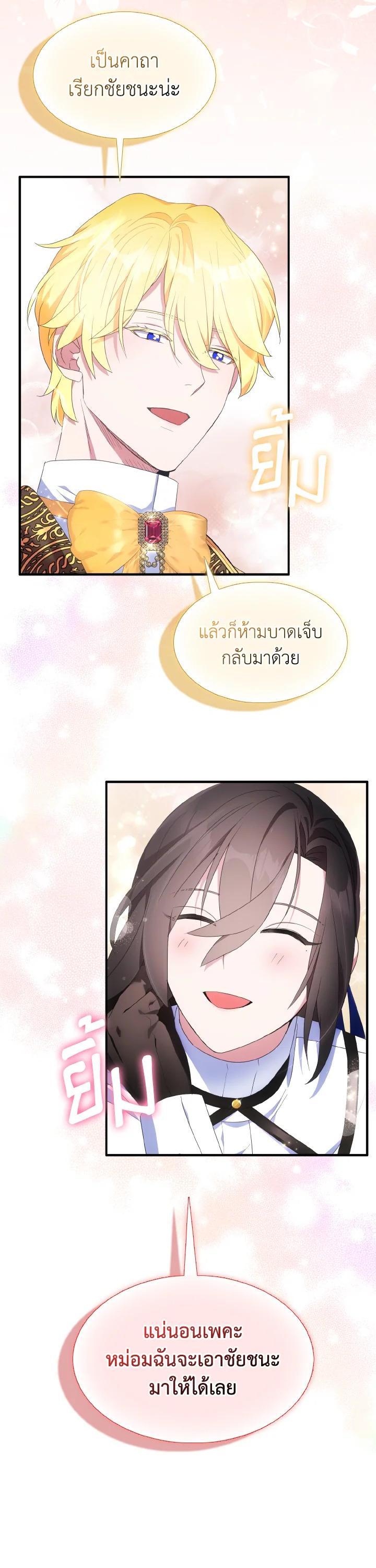 Manga-lc-com อ่านมังงะ อ่านการ์ตูน ออนไลน์ ฟรี I Tried to Be a Loyal Sword ตอนที่ 1 2 3 4 5 6 7 8 9 10 11 12 13 14 ฟรี ไม่มีโฆษณา Manga-lc - อ่าน มังงะ อ่าน การ์ตูน ออนไลน์ อ่านมังงะ ฟรี