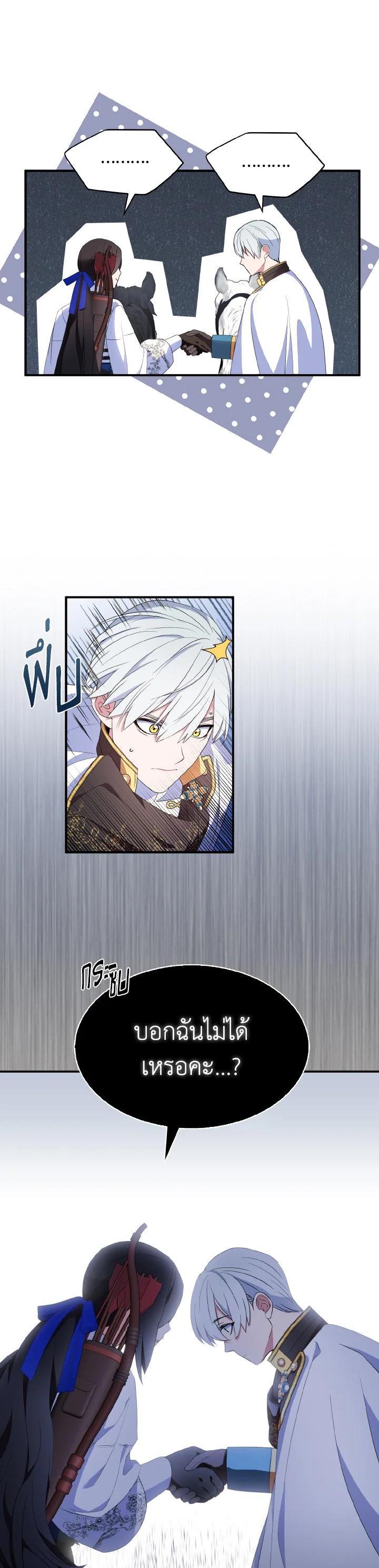 Manga-lc-com อ่านมังงะ อ่านการ์ตูน ออนไลน์ ฟรี I Tried to Be a Loyal Sword ตอนที่ 1 2 3 4 5 6 7 8 9 10 11 12 13 14 ฟรี ไม่มีโฆษณา Manga-lc - อ่าน มังงะ อ่าน การ์ตูน ออนไลน์ อ่านมังงะ ฟรี