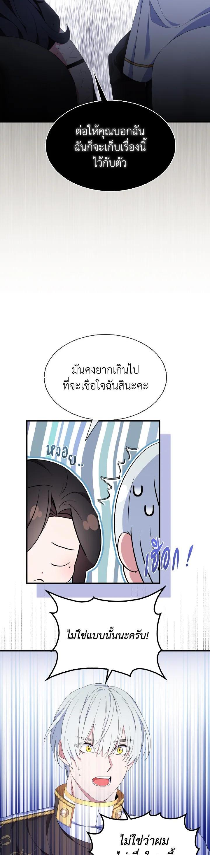 Manga-lc-com อ่านมังงะ อ่านการ์ตูน ออนไลน์ ฟรี I Tried to Be a Loyal Sword ตอนที่ 1 2 3 4 5 6 7 8 9 10 11 12 13 14 ฟรี ไม่มีโฆษณา Manga-lc - อ่าน มังงะ อ่าน การ์ตูน ออนไลน์ อ่านมังงะ ฟรี