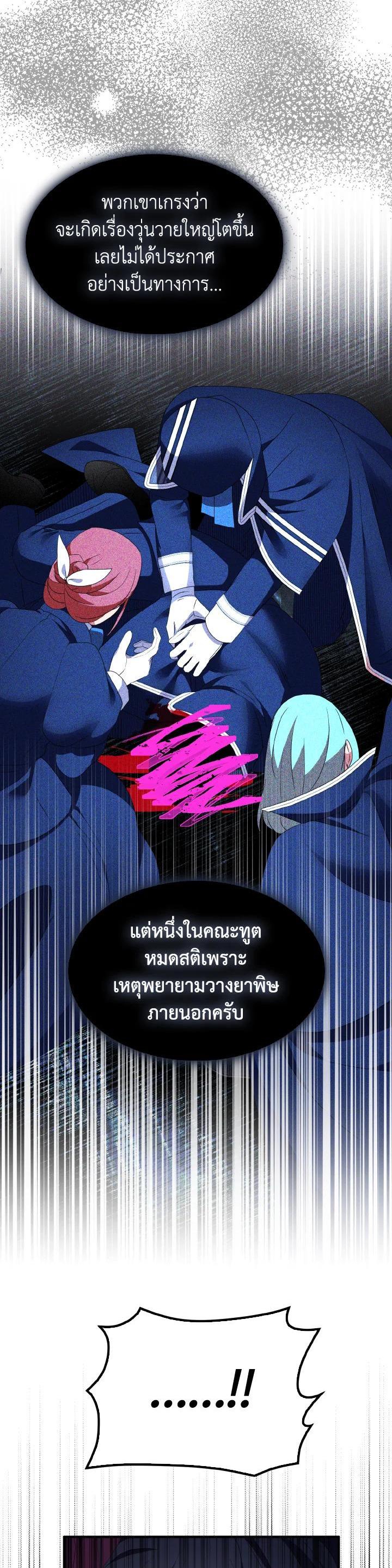 Manga-lc-com อ่านมังงะ อ่านการ์ตูน ออนไลน์ ฟรี I Tried to Be a Loyal Sword ตอนที่ 1 2 3 4 5 6 7 8 9 10 11 12 13 14 ฟรี ไม่มีโฆษณา Manga-lc - อ่าน มังงะ อ่าน การ์ตูน ออนไลน์ อ่านมังงะ ฟรี