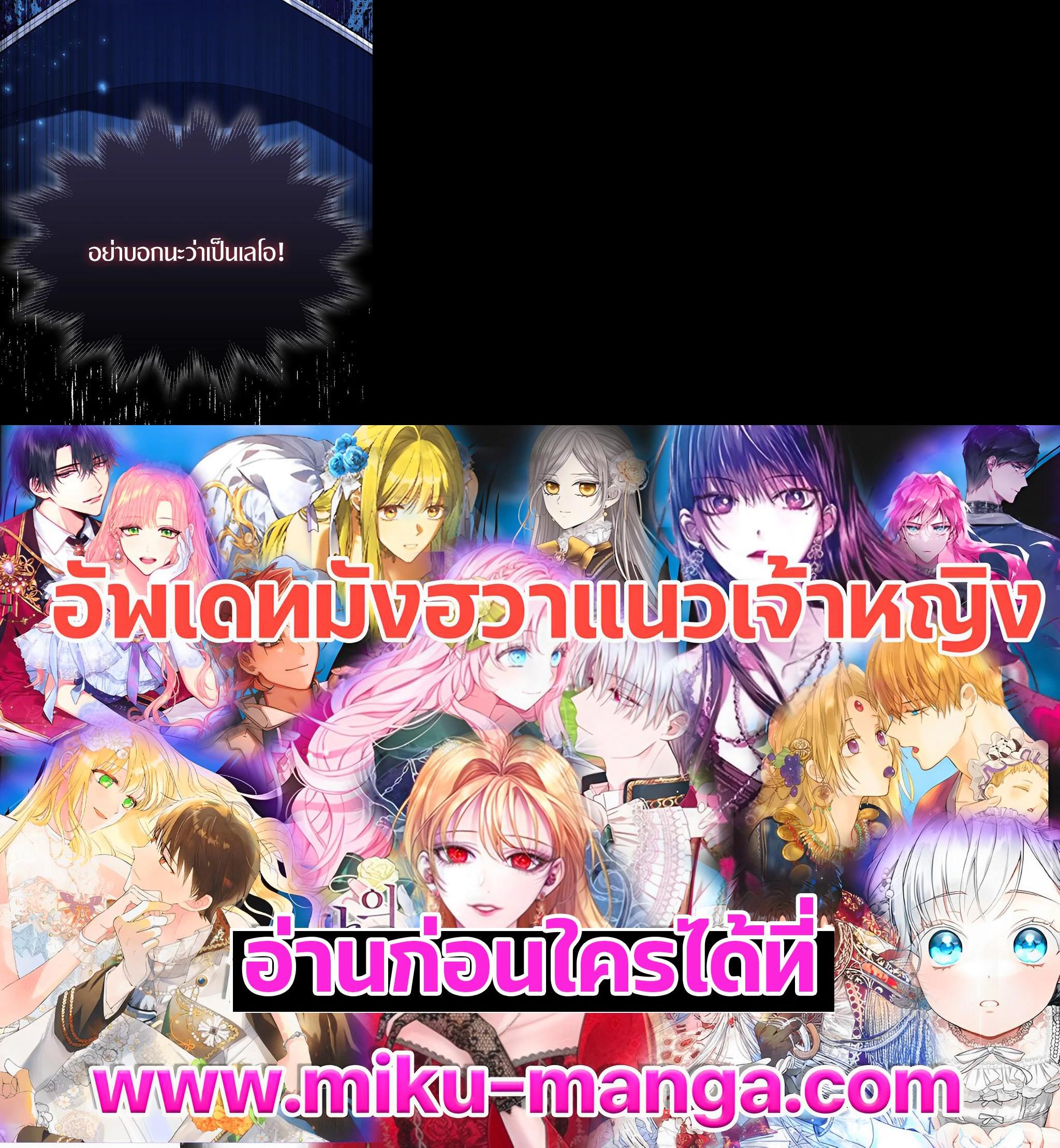 Manga-lc-com อ่านมังงะ อ่านการ์ตูน ออนไลน์ ฟรี I Tried to Be a Loyal Sword ตอนที่ 1 2 3 4 5 6 7 8 9 10 11 12 13 14 ฟรี ไม่มีโฆษณา Manga-lc - อ่าน มังงะ อ่าน การ์ตูน ออนไลน์ อ่านมังงะ ฟรี