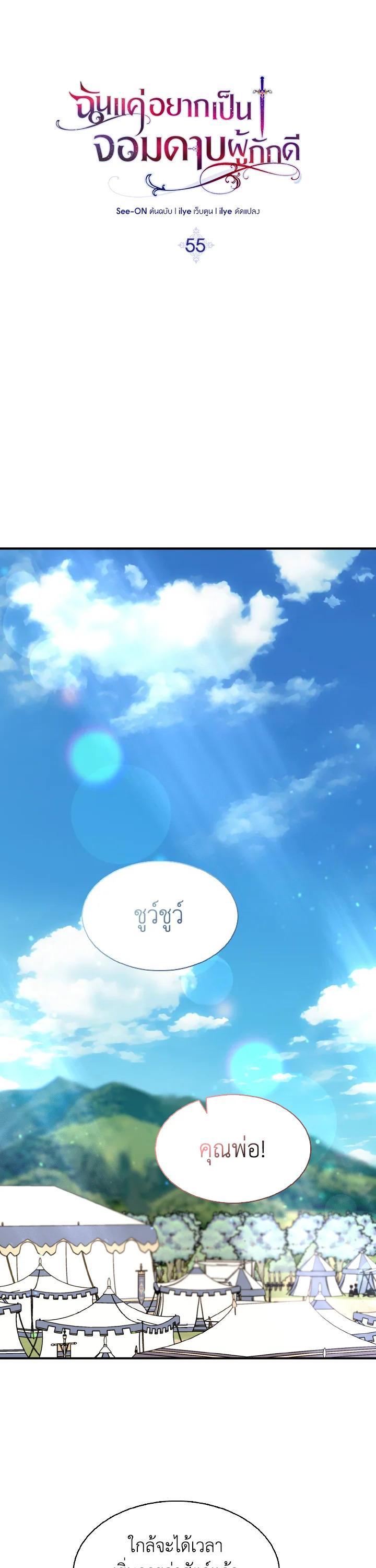 Manga-lc-com อ่านมังงะ อ่านการ์ตูน ออนไลน์ ฟรี I Tried to Be a Loyal Sword ตอนที่ 1 2 3 4 5 6 7 8 9 10 11 12 13 14 ฟรี ไม่มีโฆษณา Manga-lc - อ่าน มังงะ อ่าน การ์ตูน ออนไลน์ อ่านมังงะ ฟรี