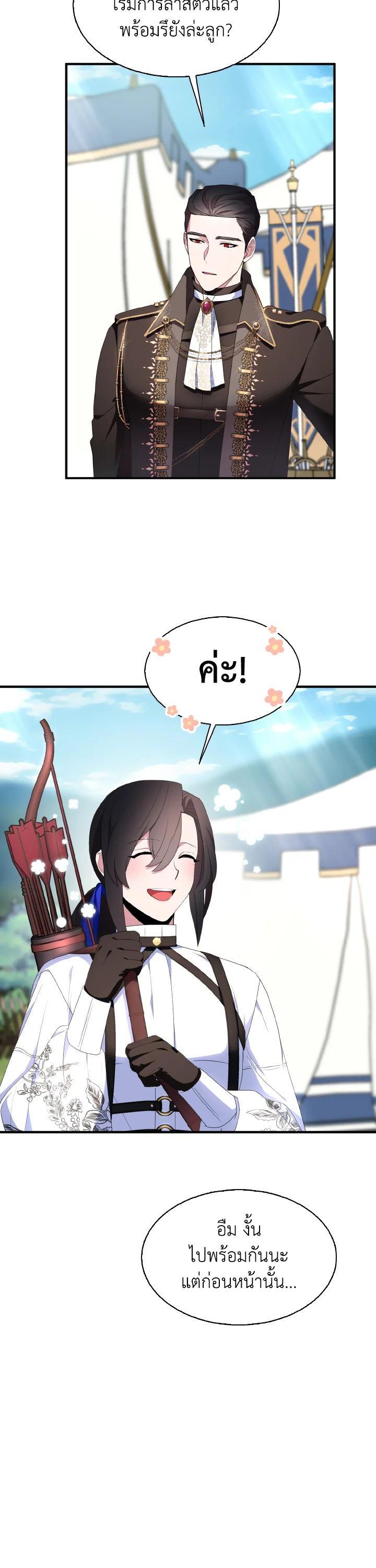 Manga-lc-com อ่านมังงะ อ่านการ์ตูน ออนไลน์ ฟรี I Tried to Be a Loyal Sword ตอนที่ 1 2 3 4 5 6 7 8 9 10 11 12 13 14 ฟรี ไม่มีโฆษณา Manga-lc - อ่าน มังงะ อ่าน การ์ตูน ออนไลน์ อ่านมังงะ ฟรี