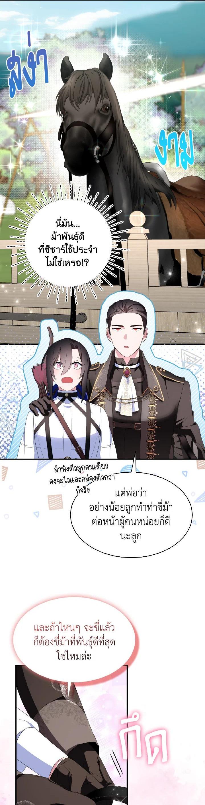 Manga-lc-com อ่านมังงะ อ่านการ์ตูน ออนไลน์ ฟรี I Tried to Be a Loyal Sword ตอนที่ 1 2 3 4 5 6 7 8 9 10 11 12 13 14 ฟรี ไม่มีโฆษณา Manga-lc - อ่าน มังงะ อ่าน การ์ตูน ออนไลน์ อ่านมังงะ ฟรี