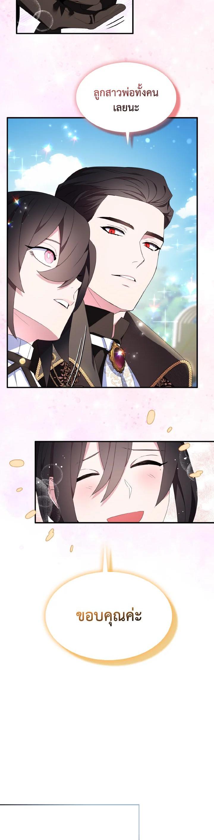 Manga-lc-com อ่านมังงะ อ่านการ์ตูน ออนไลน์ ฟรี I Tried to Be a Loyal Sword ตอนที่ 1 2 3 4 5 6 7 8 9 10 11 12 13 14 ฟรี ไม่มีโฆษณา Manga-lc - อ่าน มังงะ อ่าน การ์ตูน ออนไลน์ อ่านมังงะ ฟรี