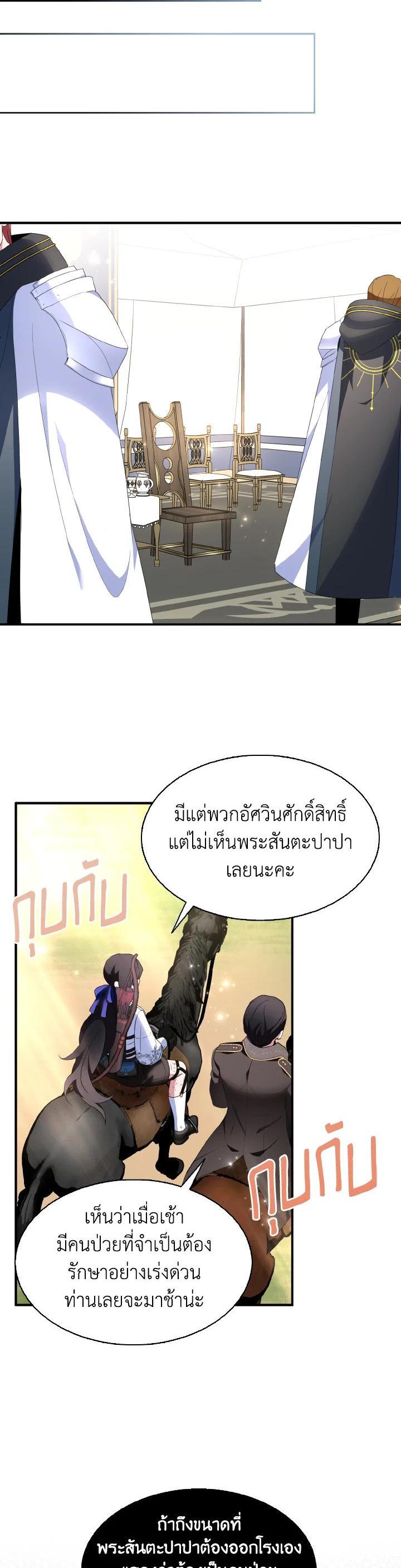 Manga-lc-com อ่านมังงะ อ่านการ์ตูน ออนไลน์ ฟรี I Tried to Be a Loyal Sword ตอนที่ 1 2 3 4 5 6 7 8 9 10 11 12 13 14 ฟรี ไม่มีโฆษณา Manga-lc - อ่าน มังงะ อ่าน การ์ตูน ออนไลน์ อ่านมังงะ ฟรี