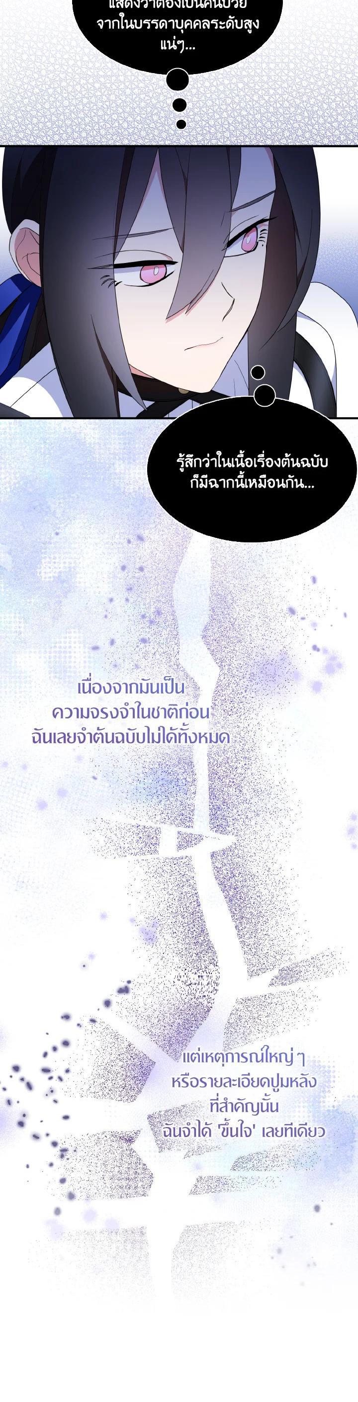 Manga-lc-com อ่านมังงะ อ่านการ์ตูน ออนไลน์ ฟรี I Tried to Be a Loyal Sword ตอนที่ 1 2 3 4 5 6 7 8 9 10 11 12 13 14 ฟรี ไม่มีโฆษณา Manga-lc - อ่าน มังงะ อ่าน การ์ตูน ออนไลน์ อ่านมังงะ ฟรี