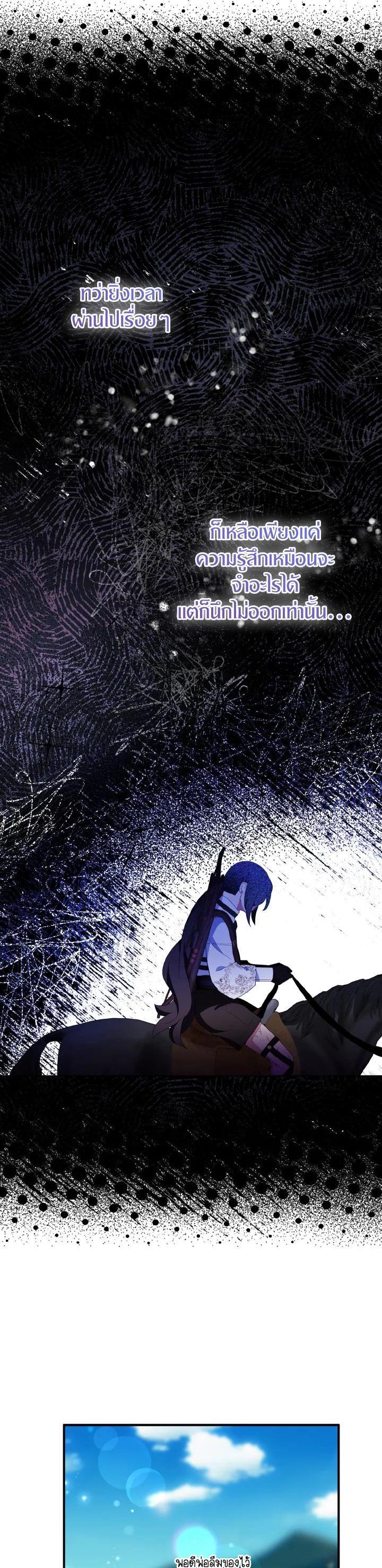 Manga-lc-com อ่านมังงะ อ่านการ์ตูน ออนไลน์ ฟรี I Tried to Be a Loyal Sword ตอนที่ 1 2 3 4 5 6 7 8 9 10 11 12 13 14 ฟรี ไม่มีโฆษณา Manga-lc - อ่าน มังงะ อ่าน การ์ตูน ออนไลน์ อ่านมังงะ ฟรี