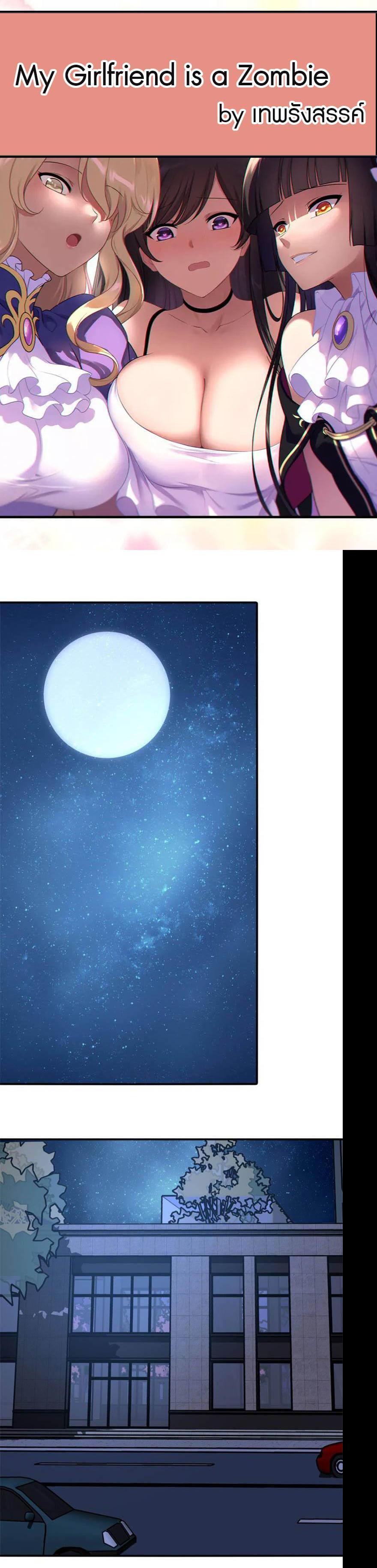 Manga-lc-com อ่านมังงะ อ่านการ์ตูน ออนไลน์ ฟรี My Girlfriend is a Zombie ตอนที่ 1 2 3 4 5 6 7 8 9 10 11 12 13 14 ฟรี ไม่มีโฆษณา Manga-lc - อ่าน มังงะ อ่าน การ์ตูน ออนไลน์ อ่านมังงะ ฟรี