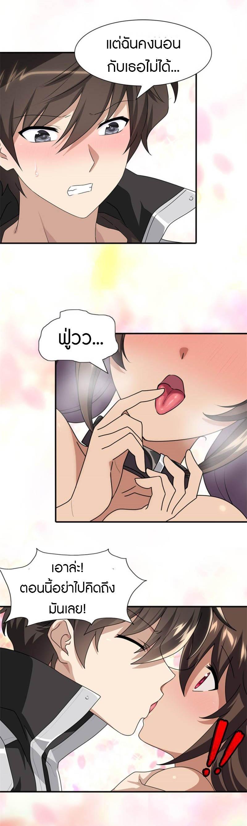 Manga-lc-com อ่านมังงะ อ่านการ์ตูน ออนไลน์ ฟรี My Girlfriend is a Zombie ตอนที่ 1 2 3 4 5 6 7 8 9 10 11 12 13 14 ฟรี ไม่มีโฆษณา Manga-lc - อ่าน มังงะ อ่าน การ์ตูน ออนไลน์ อ่านมังงะ ฟรี