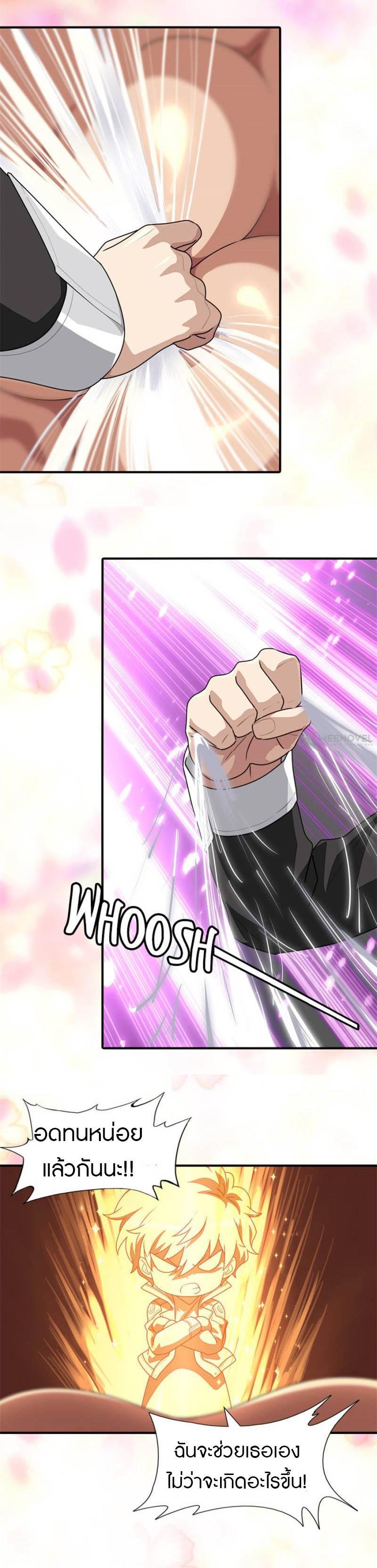 Manga-lc-com อ่านมังงะ อ่านการ์ตูน ออนไลน์ ฟรี My Girlfriend is a Zombie ตอนที่ 1 2 3 4 5 6 7 8 9 10 11 12 13 14 ฟรี ไม่มีโฆษณา Manga-lc - อ่าน มังงะ อ่าน การ์ตูน ออนไลน์ อ่านมังงะ ฟรี