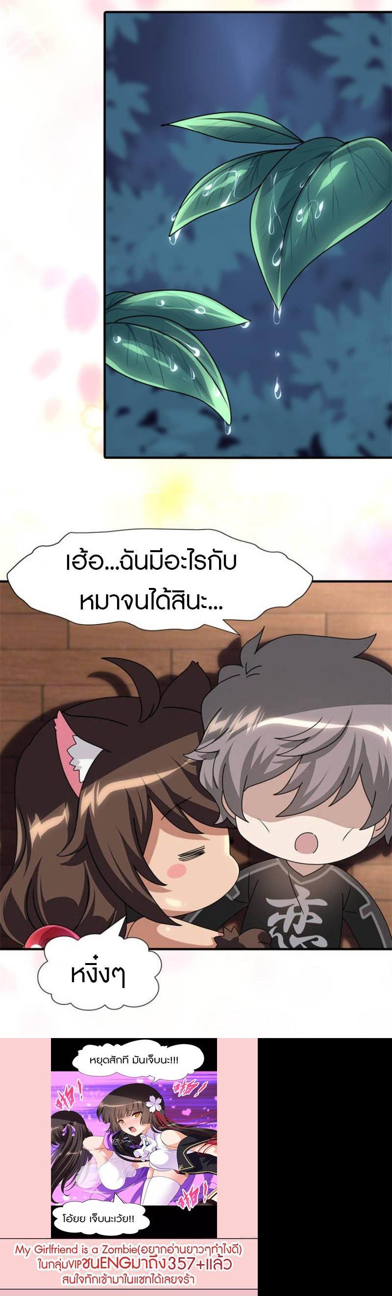 Manga-lc-com อ่านมังงะ อ่านการ์ตูน ออนไลน์ ฟรี My Girlfriend is a Zombie ตอนที่ 1 2 3 4 5 6 7 8 9 10 11 12 13 14 ฟรี ไม่มีโฆษณา Manga-lc - อ่าน มังงะ อ่าน การ์ตูน ออนไลน์ อ่านมังงะ ฟรี