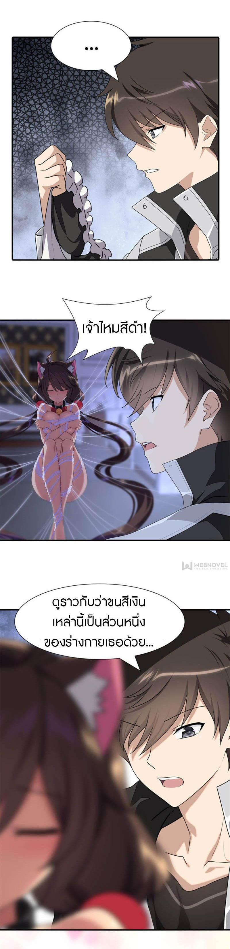 Manga-lc-com อ่านมังงะ อ่านการ์ตูน ออนไลน์ ฟรี My Girlfriend is a Zombie ตอนที่ 1 2 3 4 5 6 7 8 9 10 11 12 13 14 ฟรี ไม่มีโฆษณา Manga-lc - อ่าน มังงะ อ่าน การ์ตูน ออนไลน์ อ่านมังงะ ฟรี